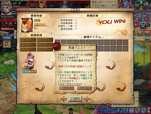 画像ギャラリー No.015のサムネイル画像 / イラスト調のキャラ作成が新鮮なタクティカルMMORPG「聖剣ONLINE」CBT先行レポート。「英雄」を集め,自分だけの戦略/戦術を組み立てよう