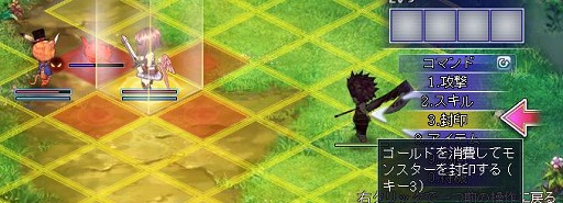 画像ギャラリー No.017のサムネイル画像 / イラスト調のキャラ作成が新鮮なタクティカルMMORPG「聖剣ONLINE」CBT先行レポート。「英雄」を集め,自分だけの戦略/戦術を組み立てよう