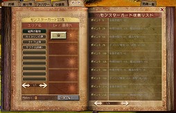 画像ギャラリー No.019のサムネイル画像 / イラスト調のキャラ作成が新鮮なタクティカルMMORPG「聖剣ONLINE」CBT先行レポート。「英雄」を集め,自分だけの戦略/戦術を組み立てよう
