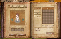 画像ギャラリー No.020のサムネイル画像 / イラスト調のキャラ作成が新鮮なタクティカルMMORPG「聖剣ONLINE」CBT先行レポート。「英雄」を集め,自分だけの戦略/戦術を組み立てよう