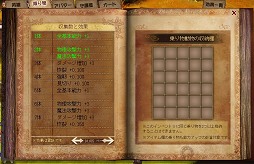 画像ギャラリー No.021のサムネイル画像 / イラスト調のキャラ作成が新鮮なタクティカルMMORPG「聖剣ONLINE」CBT先行レポート。「英雄」を集め,自分だけの戦略/戦術を組み立てよう