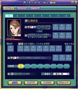 画像ギャラリー No.023のサムネイル画像 / イラスト調のキャラ作成が新鮮なタクティカルMMORPG「聖剣ONLINE」CBT先行レポート。「英雄」を集め,自分だけの戦略/戦術を組み立てよう