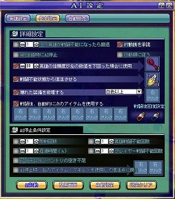 画像ギャラリー No.024のサムネイル画像 / イラスト調のキャラ作成が新鮮なタクティカルMMORPG「聖剣ONLINE」CBT先行レポート。「英雄」を集め,自分だけの戦略/戦術を組み立てよう