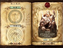 画像ギャラリー No.026のサムネイル画像 / イラスト調のキャラ作成が新鮮なタクティカルMMORPG「聖剣ONLINE」CBT先行レポート。「英雄」を集め,自分だけの戦略/戦術を組み立てよう