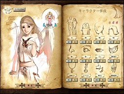 画像ギャラリー No.027のサムネイル画像 / イラスト調のキャラ作成が新鮮なタクティカルMMORPG「聖剣ONLINE」CBT先行レポート。「英雄」を集め,自分だけの戦略/戦術を組み立てよう