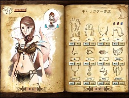 画像ギャラリー No.028のサムネイル画像 / イラスト調のキャラ作成が新鮮なタクティカルMMORPG「聖剣ONLINE」CBT先行レポート。「英雄」を集め,自分だけの戦略/戦術を組み立てよう