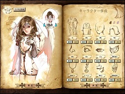 画像ギャラリー No.029のサムネイル画像 / イラスト調のキャラ作成が新鮮なタクティカルMMORPG「聖剣ONLINE」CBT先行レポート。「英雄」を集め,自分だけの戦略/戦術を組み立てよう