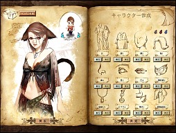 画像ギャラリー No.030のサムネイル画像 / イラスト調のキャラ作成が新鮮なタクティカルMMORPG「聖剣ONLINE」CBT先行レポート。「英雄」を集め,自分だけの戦略/戦術を組み立てよう