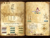 画像ギャラリー No.033のサムネイル画像 / イラスト調のキャラ作成が新鮮なタクティカルMMORPG「聖剣ONLINE」CBT先行レポート。「英雄」を集め,自分だけの戦略/戦術を組み立てよう