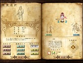 画像ギャラリー No.038のサムネイル画像 / イラスト調のキャラ作成が新鮮なタクティカルMMORPG「聖剣ONLINE」CBT先行レポート。「英雄」を集め,自分だけの戦略/戦術を組み立てよう