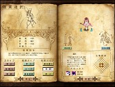 画像ギャラリー No.039のサムネイル画像 / イラスト調のキャラ作成が新鮮なタクティカルMMORPG「聖剣ONLINE」CBT先行レポート。「英雄」を集め,自分だけの戦略/戦術を組み立てよう