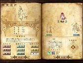 画像ギャラリー No.040のサムネイル画像 / イラスト調のキャラ作成が新鮮なタクティカルMMORPG「聖剣ONLINE」CBT先行レポート。「英雄」を集め,自分だけの戦略/戦術を組み立てよう