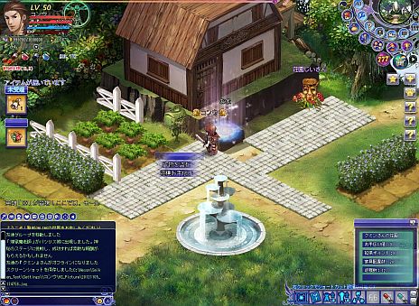 画像ギャラリー No.002のサムネイル画像 / 「聖剣ONLINE」，日本オリジナルの「荘園システム」がオープンβテストで11月28日実装に。農業や部屋のカスタマイズなどを楽しもう
