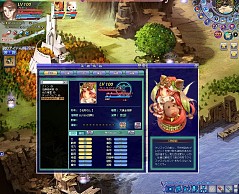 画像ギャラリー No.005のサムネイル画像 / 「聖剣ONLINE」，イベント「クリスマスライム」「七面鳥狩り」などがスタート