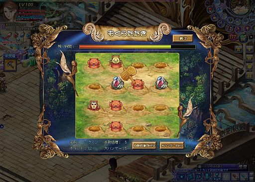 画像ギャラリー No.006のサムネイル画像 / 「聖剣ONLINE」，イベント「クリスマスライム」「七面鳥狩り」などがスタート