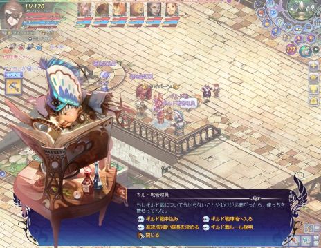 画像ギャラリー No.001のサムネイル画像 / 「聖剣ONLINE」，アップデートで“ギルド戦”が登場。レベルキャップも120まで開放