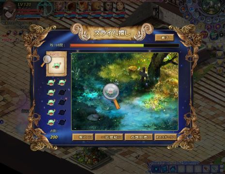 画像ギャラリー No.005のサムネイル画像 / 「聖剣ONLINE」，アップデートで“ギルド戦”が登場。レベルキャップも120まで開放