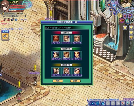 画像ギャラリー No.001のサムネイル画像 / 「聖剣ONLINE」勢力対抗のギルド戦「攻城戦」やミニゲームコンテンツ「ランバダスライム」などが実装に
