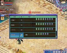 画像ギャラリー No.002のサムネイル画像 / 「聖剣ONLINE」勢力対抗のギルド戦「攻城戦」やミニゲームコンテンツ「ランバダスライム」などが実装に