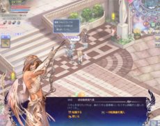 画像ギャラリー No.003のサムネイル画像 / 「聖剣ONLINE」本日のアップデートで各職業の2次職が実装に。レベルキャップも160へと引き上げ