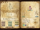 聖剣ONLINE