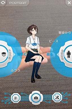 画像ギャラリー No.003のサムネイル画像 / アニメ「ROBOTICS;NOTES」公式ARアプリが配信。あき穂と記念撮影が可能