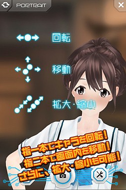 TV animation 「ROBOTICS;NOTES」official application