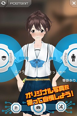 TV animation 「ROBOTICS;NOTES」official application