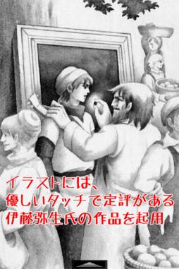 展覧会の絵