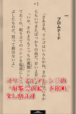 展覧会の絵