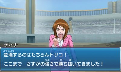 画像ギャラリー No.012のサムネイル画像 / 「トリコ グルメモンスターズ!」は12月13日に発売。主要な登場キャラクターや基本的なゲームシステムなどが公開に