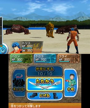 画像ギャラリー No.034のサムネイル画像 / 「トリコ グルメモンスターズ!」は12月13日に発売。主要な登場キャラクターや基本的なゲームシステムなどが公開に