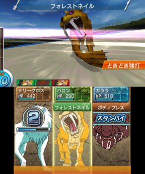 画像ギャラリー No.038のサムネイル画像 / 「トリコ グルメモンスターズ!」は12月13日に発売。主要な登場キャラクターや基本的なゲームシステムなどが公開に