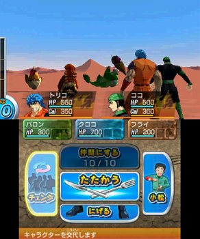 画像ギャラリー No.039のサムネイル画像 / 「トリコ グルメモンスターズ!」は12月13日に発売。主要な登場キャラクターや基本的なゲームシステムなどが公開に