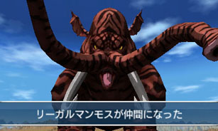 画像ギャラリー No.002のサムネイル画像 / 「トリコ グルメモンスターズ!」プロモーションムービー第2弾が公開に。グルメモンスター達と力を合わせてグルメロワイヤルでの優勝を目指そう