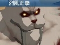 「トリコ グルメモンスターズ！」闘技大会“グルメバトルロワイヤル”に登場するライバル達とは。拠点で利用できる施設概要も