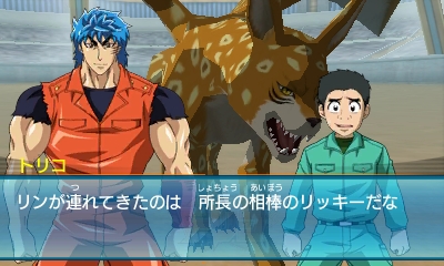 画像ギャラリー No.022のサムネイル画像 / 「トリコ グルメモンスターズ！」闘技大会“グルメバトルロワイヤル”に登場するライバル達とは。拠点で利用できる施設概要も
