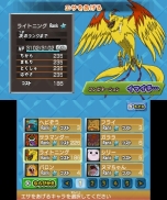 画像ギャラリー No.047のサムネイル画像 / 「トリコ グルメモンスターズ！」闘技大会“グルメバトルロワイヤル”に登場するライバル達とは。拠点で利用できる施設概要も