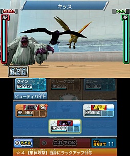画像ギャラリー No.061のサムネイル画像 / 「トリコ グルメモンスターズ！」闘技大会“グルメバトルロワイヤル”に登場するライバル達とは。拠点で利用できる施設概要も