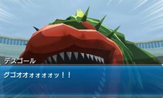 画像ギャラリー No.011のサムネイル画像 / 敵は美食會だけじゃない? 「トリコ グルメモンスターズ!」トリコ達の前に立ちはだかるさまざまな登場キャラクターを紹介
