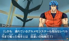 画像ギャラリー No.015のサムネイル画像 / 敵は美食會だけじゃない? 「トリコ グルメモンスターズ!」トリコ達の前に立ちはだかるさまざまな登場キャラクターを紹介