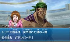 画像ギャラリー No.023のサムネイル画像 / 敵は美食會だけじゃない? 「トリコ グルメモンスターズ!」トリコ達の前に立ちはだかるさまざまな登場キャラクターを紹介