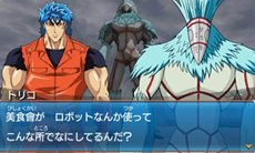 画像ギャラリー No.042のサムネイル画像 / 敵は美食會だけじゃない? 「トリコ グルメモンスターズ!」トリコ達の前に立ちはだかるさまざまな登場キャラクターを紹介