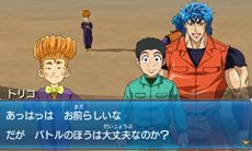 画像ギャラリー No.058のサムネイル画像 / 敵は美食會だけじゃない? 「トリコ グルメモンスターズ!」トリコ達の前に立ちはだかるさまざまな登場キャラクターを紹介