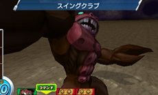 画像ギャラリー No.082のサムネイル画像 / 敵は美食會だけじゃない? 「トリコ グルメモンスターズ!」トリコ達の前に立ちはだかるさまざまな登場キャラクターを紹介