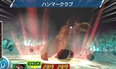 画像ギャラリー No.083のサムネイル画像 / 敵は美食會だけじゃない? 「トリコ グルメモンスターズ!」トリコ達の前に立ちはだかるさまざまな登場キャラクターを紹介
