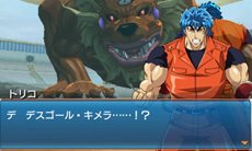 画像ギャラリー No.004のサムネイル画像 / 本日発売の「トリコ グルメモンスターズ!」,美食會の副料理長「スタージュン」とトリコのタッグ技も実現する強敵「デスゴール・キメラ」を紹介