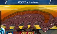 画像ギャラリー No.034のサムネイル画像 / 本日発売の「トリコ グルメモンスターズ!」,美食會の副料理長「スタージュン」とトリコのタッグ技も実現する強敵「デスゴール・キメラ」を紹介