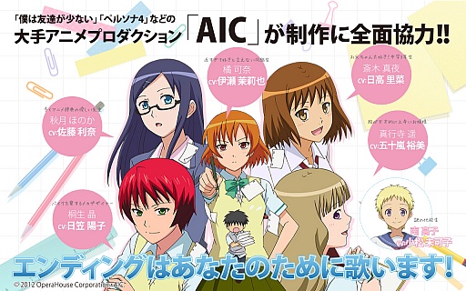 画像ギャラリー No.001のサムネイル画像 / 恋愛ADV「恋してアニ研」のAndroid版が配信。主題歌を聞けるPVも公開に