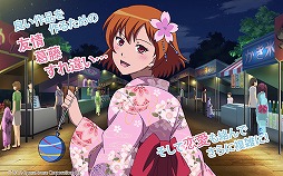 恋してアニ研